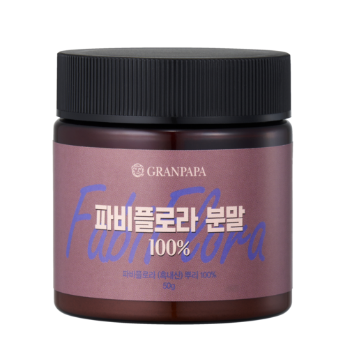 그랜파파 순수 파비플로라 흑산내 100% 뿌리 분말
