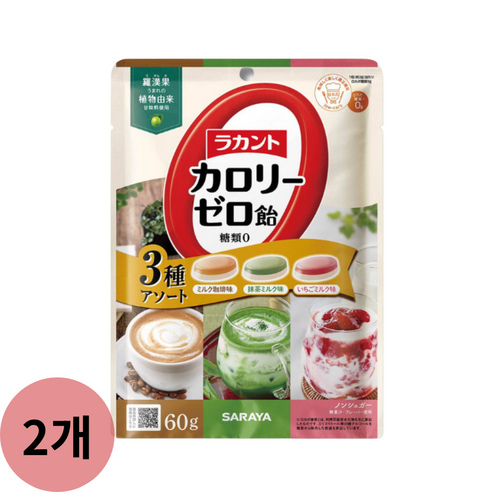 라칸토 칼로리제로 무설탕 캔디 어소트