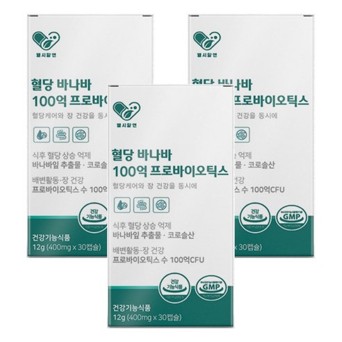 혈당 바나바 100억 프로바이오틱스 3개 식후 당 케어 유산균 바나바잎 관리
