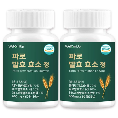 파로 발효 효소 식약청인증 HACCP 이탈리아 곡물 웰큐미업, 2개, 60정