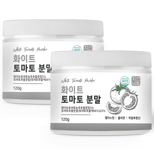 하얀 화이트 토마토 분말 가루 먹는 크리스탈