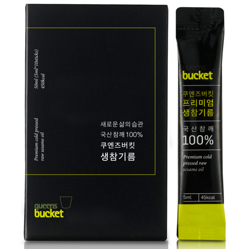쿠엔즈버킷 생참기름 파우치, 5ml, 10개