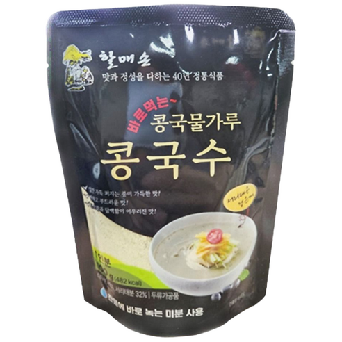 [할매손]서리태 콩국물가루 850g x10개 (한박스)