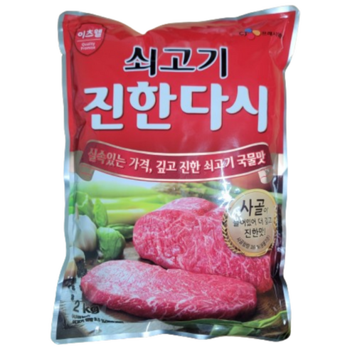 CJ프레시웨이 이츠웰 쇠고기 진한다시