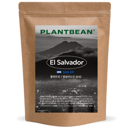 [산미있는] 엘살바도르 SHG 원두커피 1kg 중약배전 담백 크리미 풍미, 200g, 1개, 프렌치프레스(굵음)