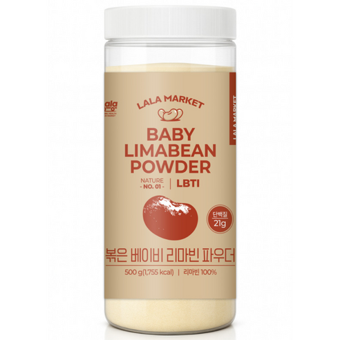 라라마켓 페루 슈퍼푸드 베이비리마빈 리마콩 파우더