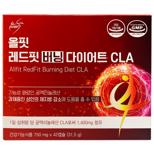 올핏 레드핏 버닝 다이어트 CLA 체지방감소 다이어트 팻버닝 42정
