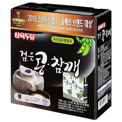삼육두유 검은콩 참깨 두유