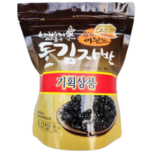 명식품본사 돌김자반볶음  호두+아몬드 [소포장]