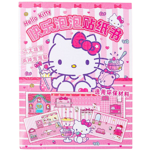 쭈니몰 산리오 홈 꾸미기 스티커북, 헬로키티, 1개