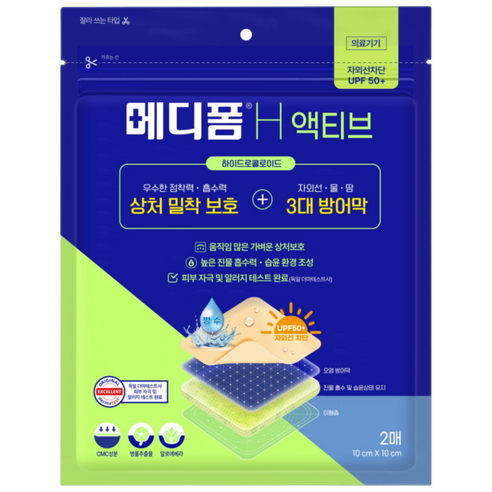 메디폼 H액티브 밴드 2p, 1개