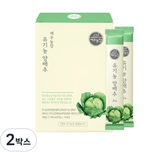 제주농장 유기농 양배추 스틱, 2박스, 280g