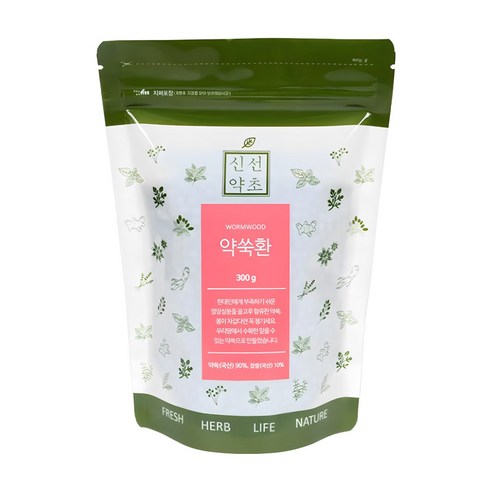 신선약초 약쑥환
