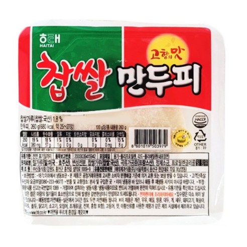 해태 찹쌀 만두피 260g(약25~27장), 260g, 6개