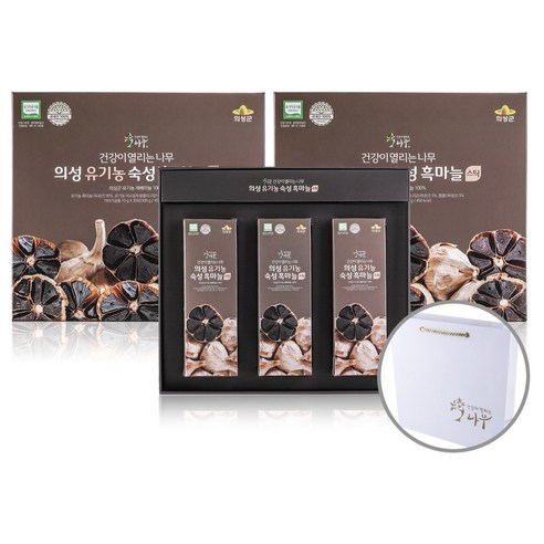 HACCP 가을 블랙푸드 / 첨가물 없는 의성 유기농 흑마늘스틱 (10g X 30포) 1박스 + 선물용 쇼핑백증정, 300g, 2박스