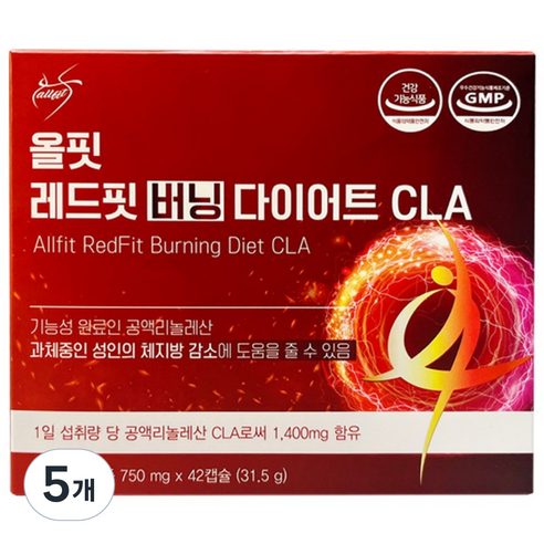 올핏 레드핏 버닝 다이어트 CLA 체지방감소 다이어트 팻버닝