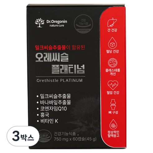 [오레씨슬 플래티넘 6중기능성 건강보조제] 간 건강,혈당,콜레스테롤,혈압,뼈,혈액 6중 케어 / 밀크씨슬,바나바잎,코엔자임Q10,홍국,비타민K