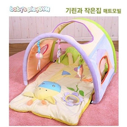 쿠팡! | 큐티쁘띠 기린과 작은집 아기체육관 큐티쁘띠 기린과 작은집 아기체육관
