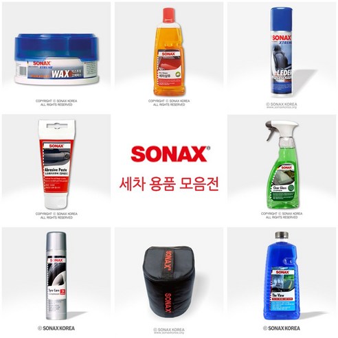 쿠팡! | 브릭스 소낙스 셀프 세차 용품 모음 가죽 보호 광택 크리너 브릭스 소낙스 셀프 세차 용품 모음 가죽 보호 광택 크리너