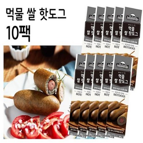 쿠팡! | [쟌슨빌] 먹물 쌀 핫도그(10팩) [쟌슨빌] 먹물 쌀 핫도그(10팩)