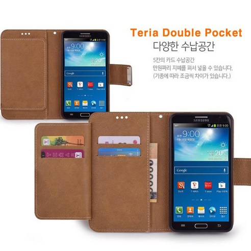폰누리 갤럭시On7,프라임 (G610,G611) 프리미엄 테리아 핸드폰 케이스 휴대폰