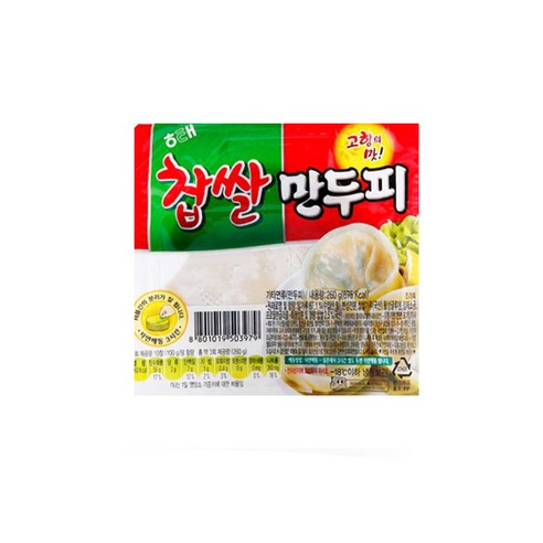 원하프찹쌀만두피260g/해태총알배송