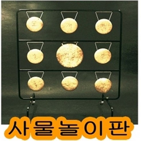 | E3N08 아이교구 어린이학습교구 프리원_사물놀이판 가족 동호인용 학교 수업 교육용학습교구 유아학습 유아교구 E3N08 아이교구... 