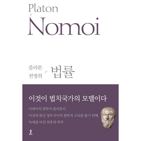 쿠팡! | 법률 법률