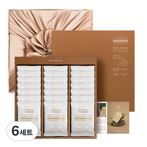 자연우리 가평잣 한과 선물세트 (보자기 포함), 588g, 6세트