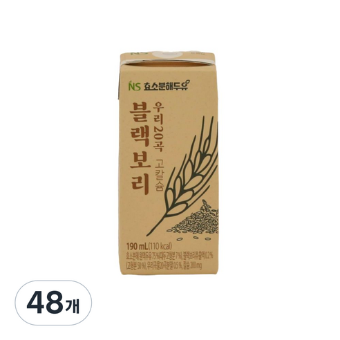 네이처세븐 효소분해 블랙보리 우리 20곡 고칼슘 두유