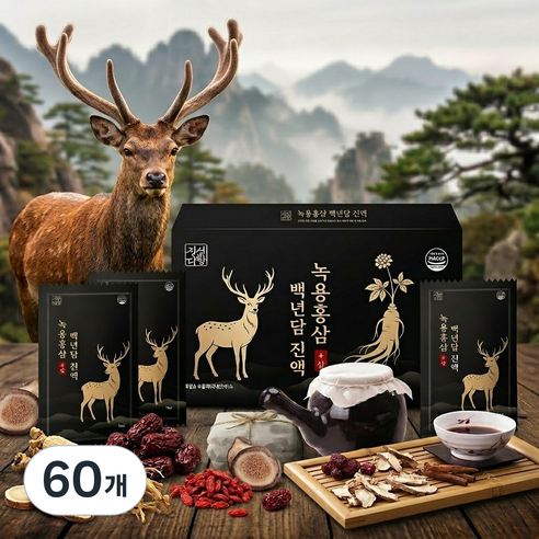 100% 국내산 6년근 홍삼 프리미엄 녹용 진한 녹용홍삼 진액 건강즙 원기회복 자양강장