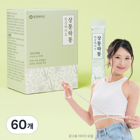 한의사가 만든 프리미엄 식이섬유 차전자피 가벼운 몸을 위한 상통하통