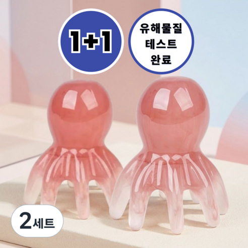 블링홈즈 문어 괄사 두피 마사지기 1+1, 핑크, 2세트