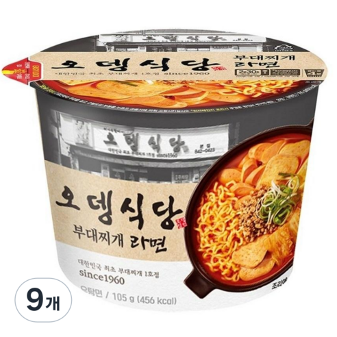 오뎅식당 부대찌개라면 큰컵사발면