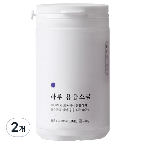 용융소금 미네랄소금 국내산 고순도소금 융용소금 소금 용용소금 250g, 2개, 250g