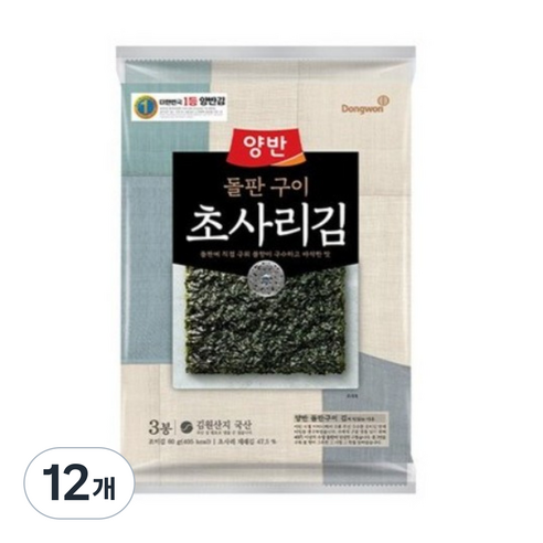 양반 돌판구이 초사리김 전장김 20gx3개, 60g 1세트
