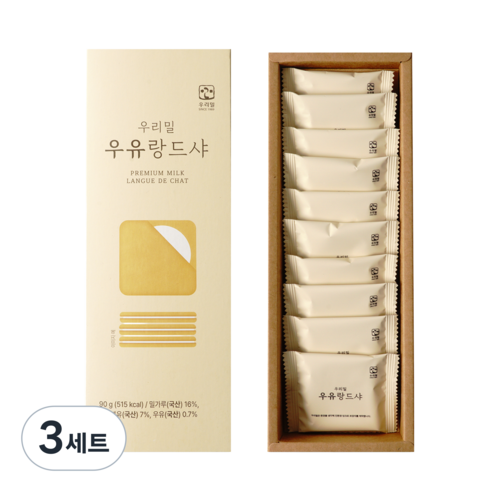 우리밀 우유랑드샤, 3세트, 90g