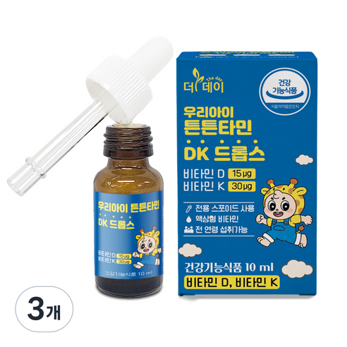 [더데이] 아기비타민D 비타민K 베이비 신생아 키즈 액상 드롭 튼튼타민DK, 3개, 10ml