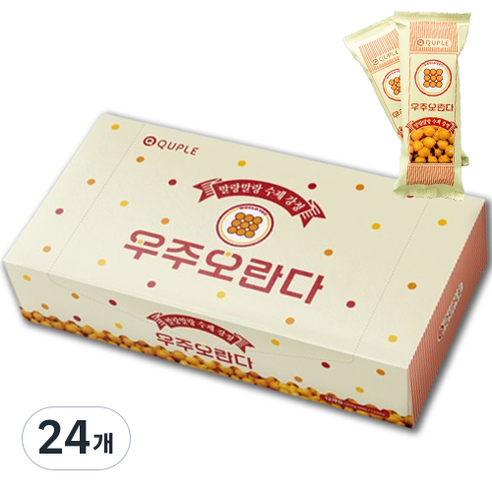 우주오란다 말랑말랑 플레인 강정