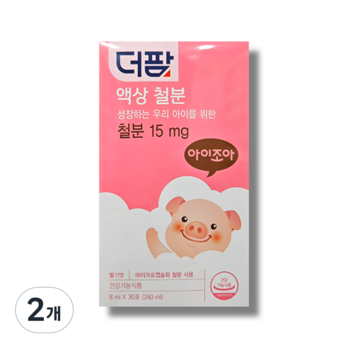 더팜 액상철분