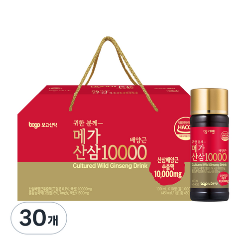 보고 메가산삼10000 선물용케이스 산삼배양근 음료 피로회복 활력에너지 홍삼 건강음료, 30개, 100ml