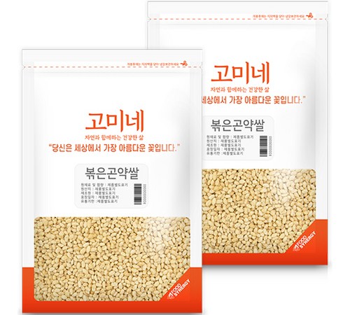 곤약미