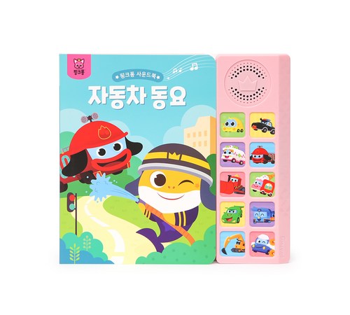 학습과 정보 습득