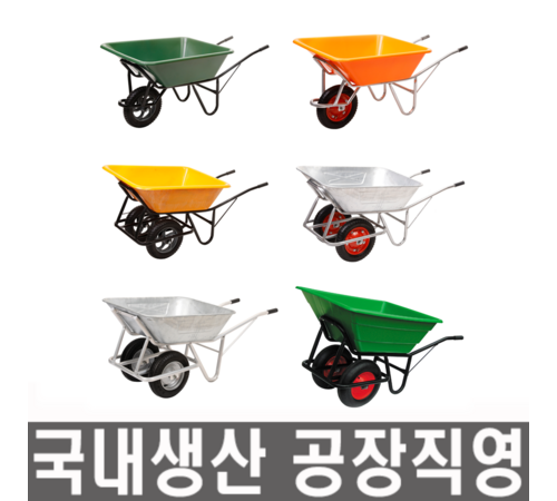 외발 손수레 구조