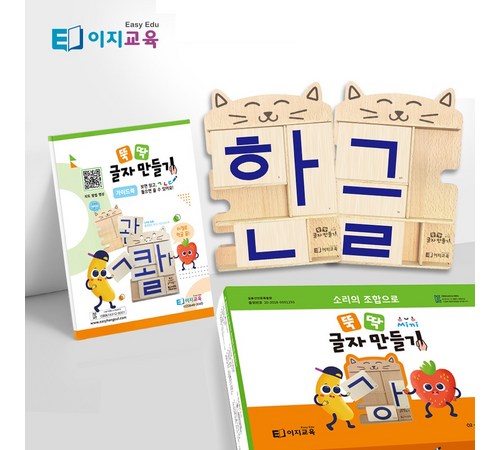 아이와 함께하는 첫 명화 교육 돌잡이 명화 세트의 매력과 효과적인 활용법