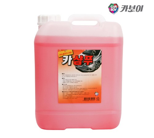 고농축 카샴푸 이미지