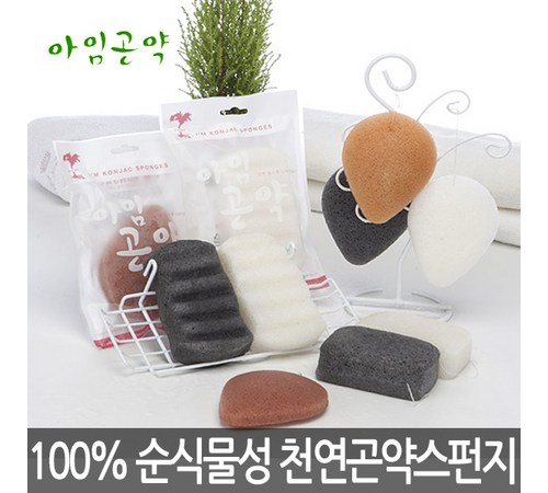 다양한 곤약 스펀지 형태와 성분