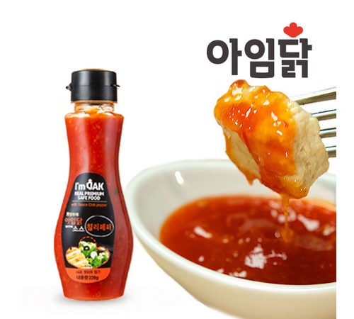 사과와 칠리의 건강 효능