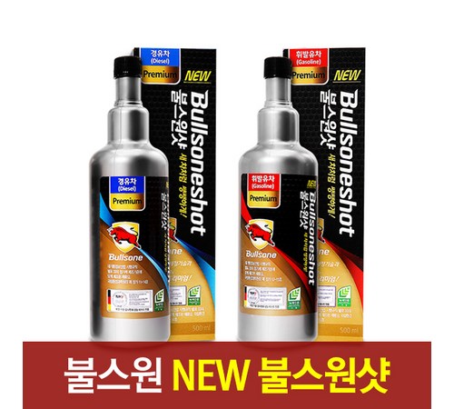 불스원 하이브리드 와이퍼