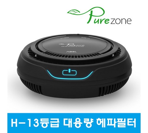 세련된 디자인의 퓨어존 공기청정기